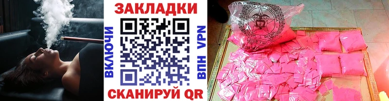 Все наркотики Спас-Деменск Канабис  COCAIN  А ПВП  Галлюциногенные грибы  Мефедрон  АМФ 