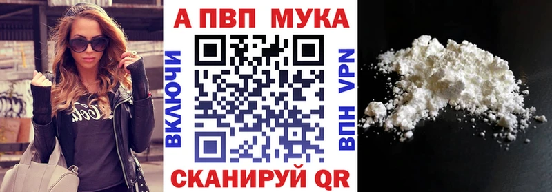продажа наркотиков  Спас-Деменск  Alpha PVP СК 