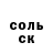 Кетамин VHQ Bralyn Fuller