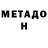 АМФЕТАМИН VHQ Anarcho primitivist