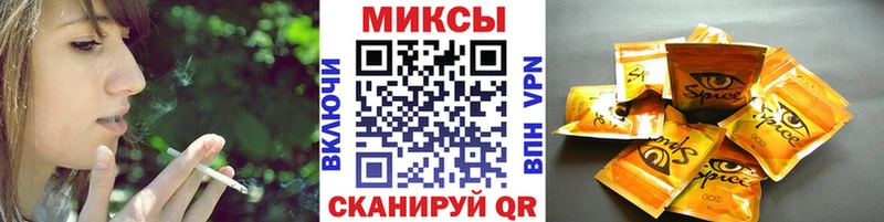 Бутират GHB  закладки  Спас-Деменск 