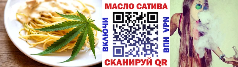 Еда ТГК конопля  Спас-Деменск 