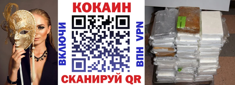Кокаин Эквадор  купить закладку  Спас-Деменск 