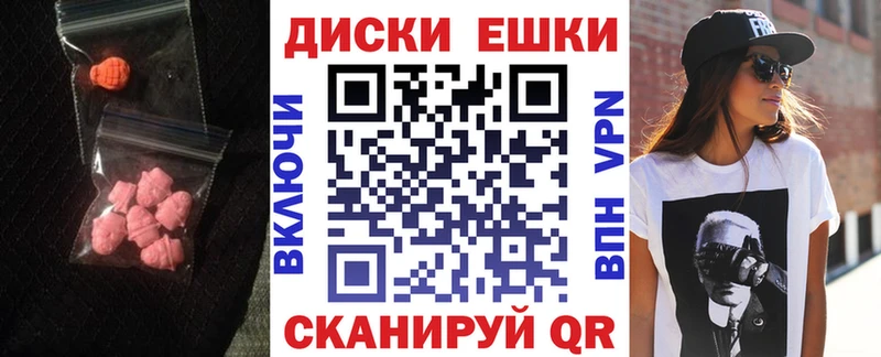 цена наркотик  Спас-Деменск  ЭКСТАЗИ XTC 