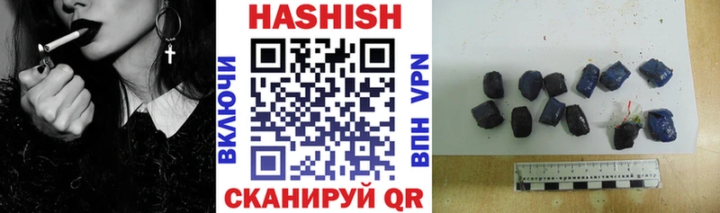 даркнет сайт  Спас-Деменск  ГАШИШ Изолятор 