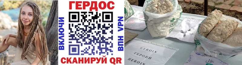 ГЕРОИН гречка  shop какой сайт  Спас-Деменск 