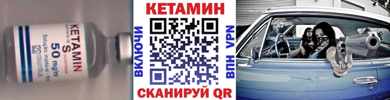 Кетамин VHQ  ОМГ ОМГ зеркало  Спас-Деменск 