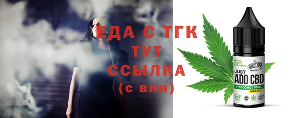 марихуана Алексеевка