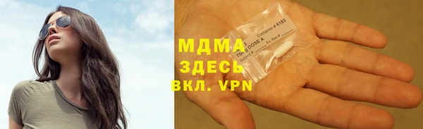 COCAINE Горно-Алтайск