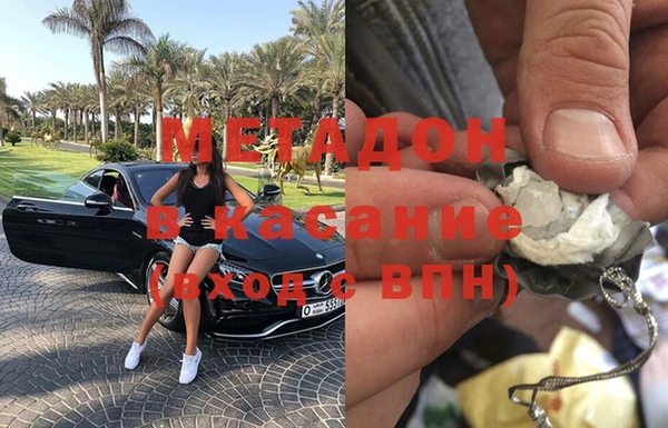 марихуана Алексеевка