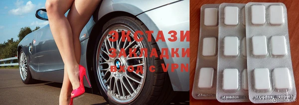 марки lsd Алексин