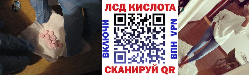дарк нет состав купить наркотики цена Спас-Деменск ЛСД экстази кислота ОМГ ОМГ как зайти