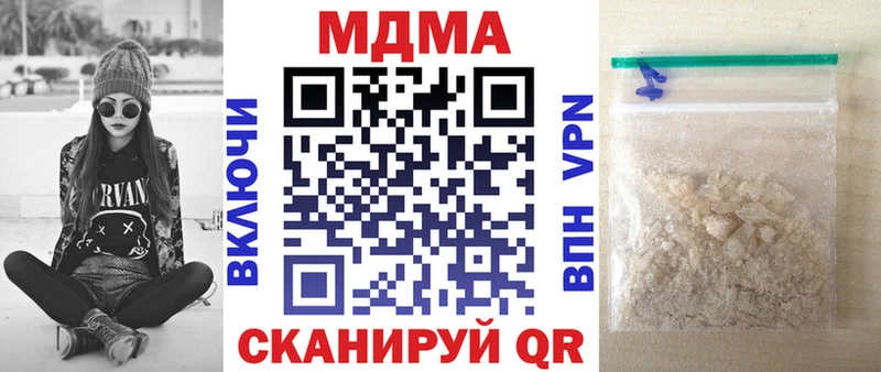 MDMA crystal  мега онион  Спас-Деменск 