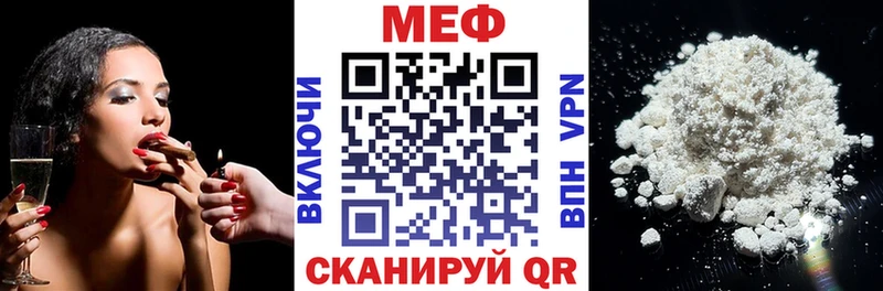 где найти   Спас-Деменск  МЯУ-МЯУ кристаллы 