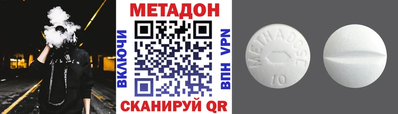 купить   Спас-Деменск  blacksprut сайт  МЕТАДОН белоснежный 