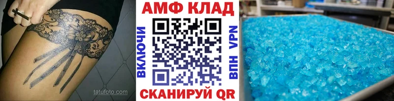 Первитин винт Спас-Деменск