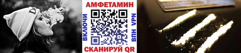 МЕТАМФЕТАМИН мет  MEGA ссылки  Спас-Деменск 
