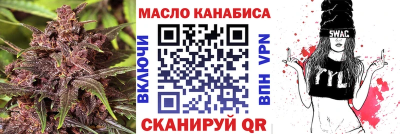 ТГК вейп с тгк Спас-Деменск
