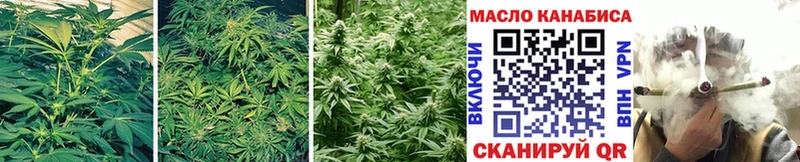 ТГК THC oil  Спас-Деменск 